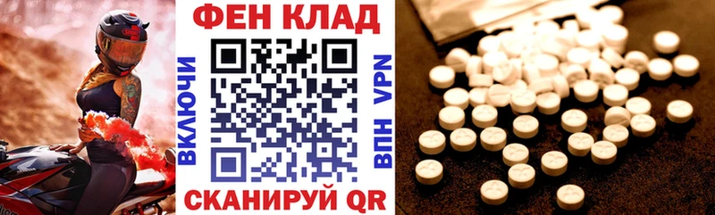 Амфетамин VHQ  Купить  Георгиевск 