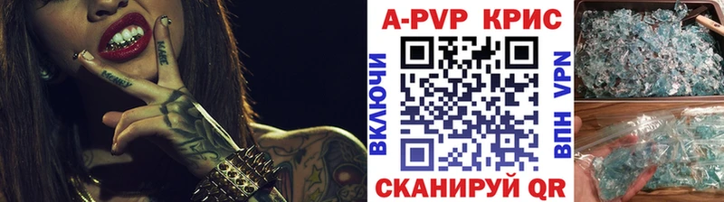 Alpha-PVP VHQ  Купить закладки  Георгиевск 