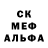 АМФЕТАМИН 97% Greddery