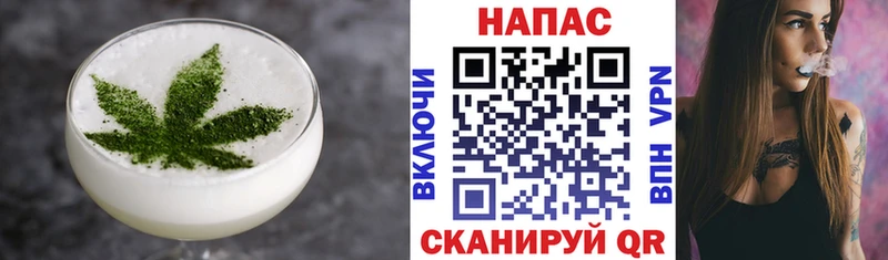 Купить где  Георгиевск  Еда ТГК конопля 