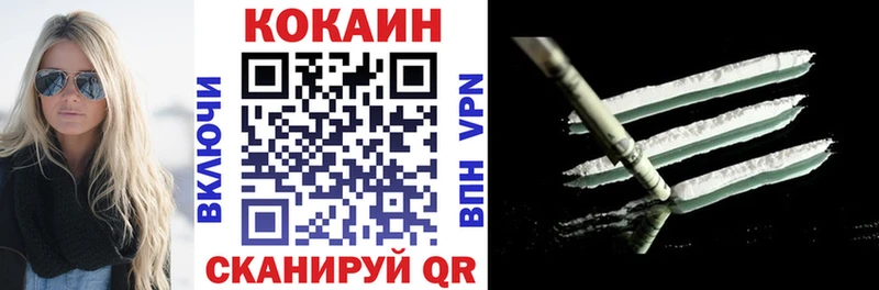 Купить закладки  Георгиевск  Cocaine Боливия 
