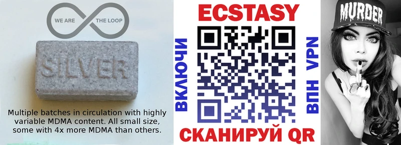 Купить закладки  Георгиевск  Экстази Punisher 