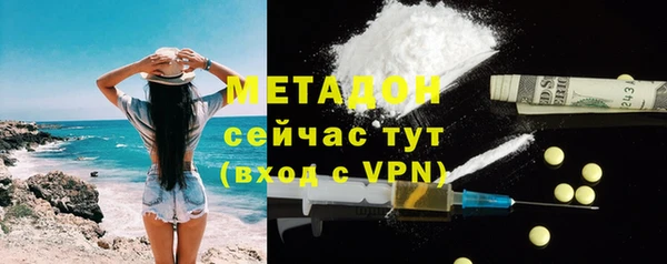 бутират Куйбышев