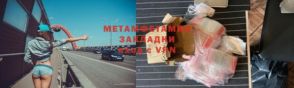 бутират Куйбышев