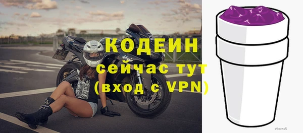 бутират Куйбышев
