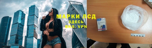 бутират Куйбышев