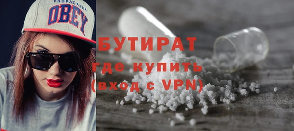 тгк Кулебаки