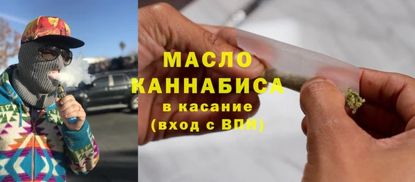 тгк Кулебаки