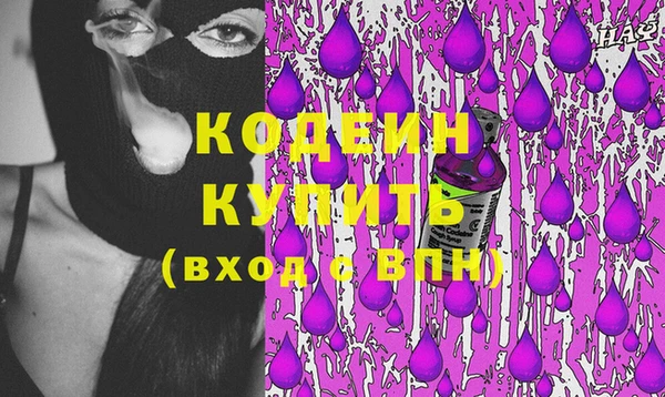 бутират Куйбышев