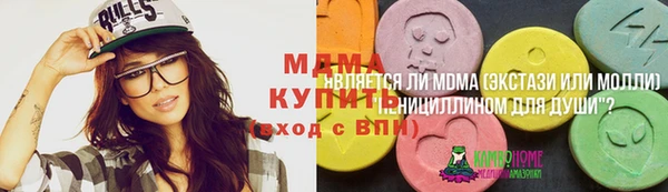 бутират Куйбышев