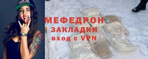 тгк Кулебаки
