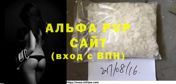 тгк Кулебаки