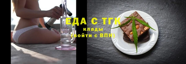 бутират Куйбышев