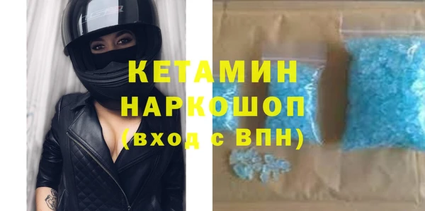 бутират Куйбышев