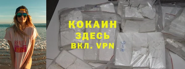 тгк Кулебаки