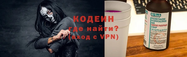 бутират Куйбышев