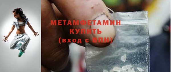 бутират Куйбышев