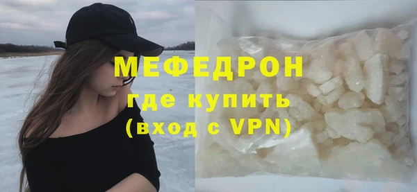 тгк Кулебаки