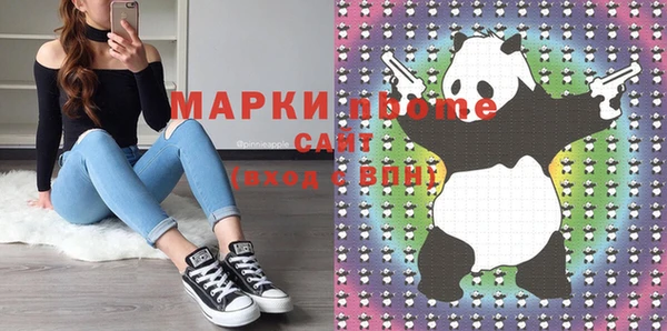 тгк Кулебаки