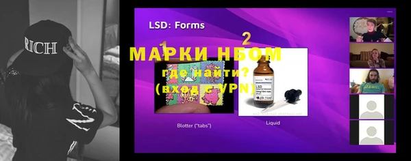 бутират Куйбышев