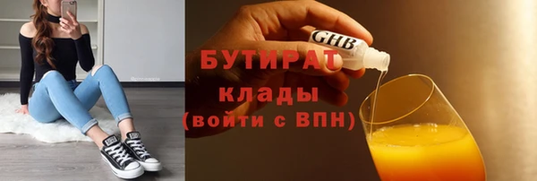 тгк Кулебаки