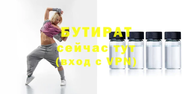 сатива Кукмор