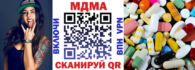 MDMA VHQ  Купить где  Георгиевск 