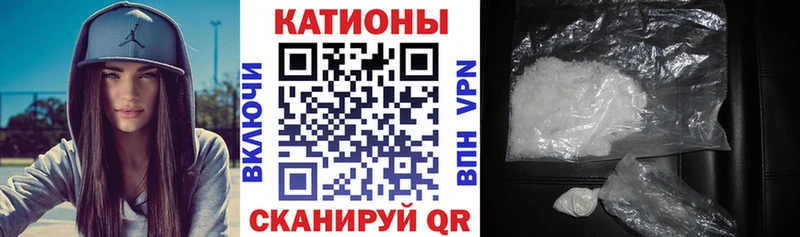 МЯУ-МЯУ VHQ  Купить где  Георгиевск 
