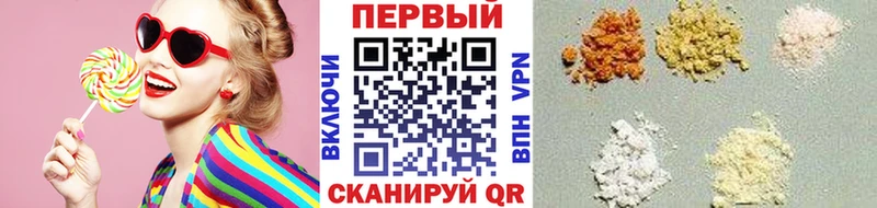 МЕТАМФЕТАМИН кристалл  Купить  Георгиевск 
