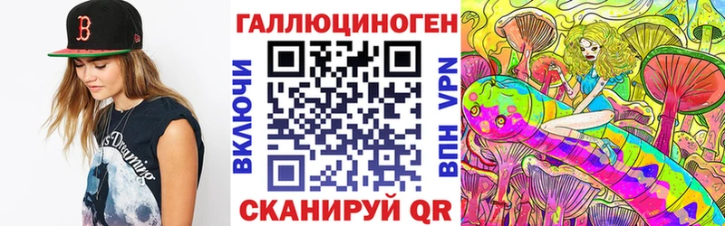 Купить где  Георгиевск  Галлюциногенные грибы GOLDEN TEACHER 