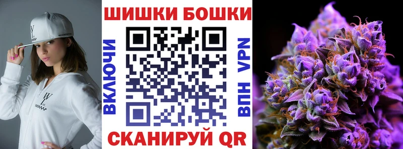 Бошки марихуана VHQ  Купить где  Георгиевск 